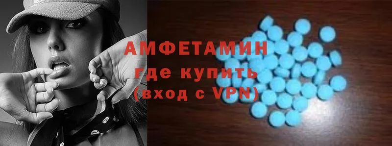 купить  сайты  Кемь  Амфетамин VHQ 