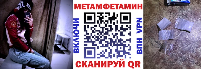 Amphetamine Розовый  цены   Кемь 