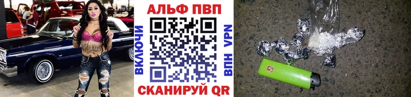 Alfa_PVP Соль  ОМГ ОМГ ссылка  Кемь  даркнет сайт 