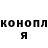 Каннабис индика nokidur