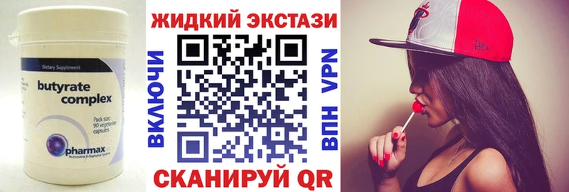 БУТИРАТ 99%  кракен ТОР  Кемь 
