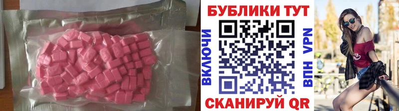 Ecstasy таблы  KRAKEN маркетплейс  мориарти наркотические препараты  Кемь 