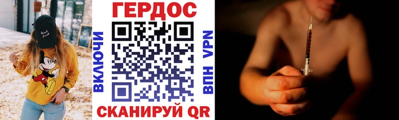 что такое наркотик  Кемь  Героин Афган 