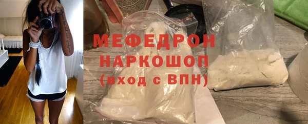 ALPHA-PVP Михайловск
