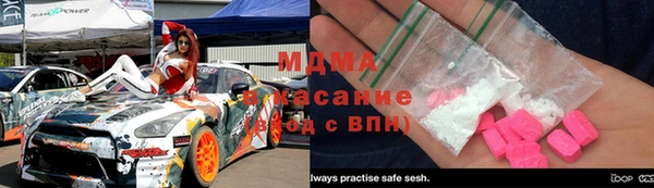 ALPHA-PVP Михайловск