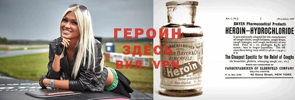 Альфа ПВП Михайлов