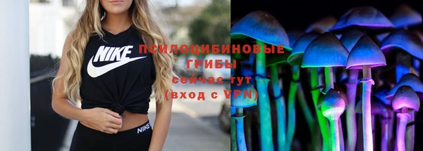 ALPHA-PVP Михайловск