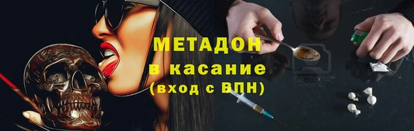 ALPHA-PVP Михайловск