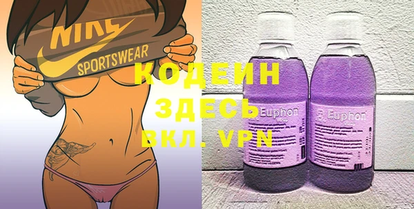 ALPHA-PVP Михайловск
