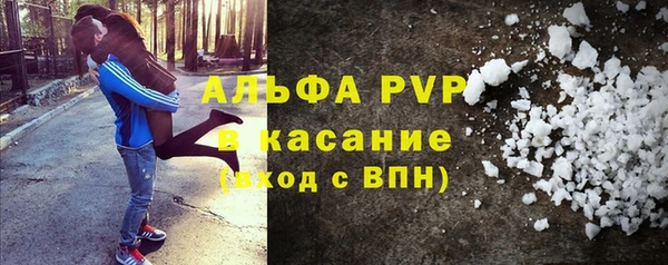 ALPHA-PVP Михайловск