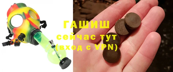 мефедрон Мегион