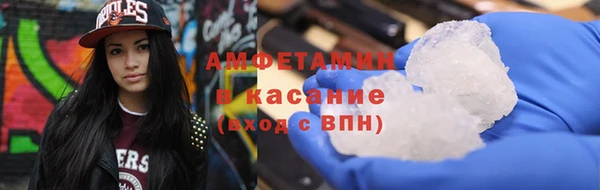 Альфа ПВП Михайлов