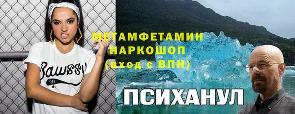 Альфа ПВП Михайлов