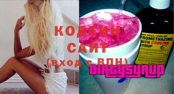 ALPHA-PVP Михайловск