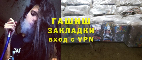 ALPHA-PVP Михайловск