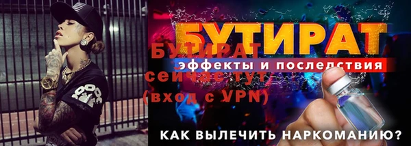 ALPHA-PVP Михайловск
