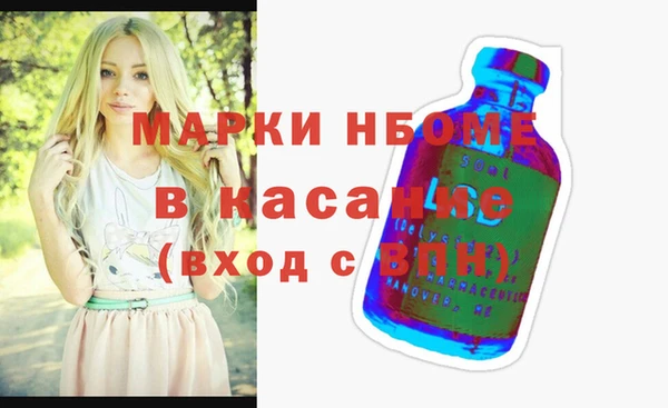 ALPHA-PVP Михайловск