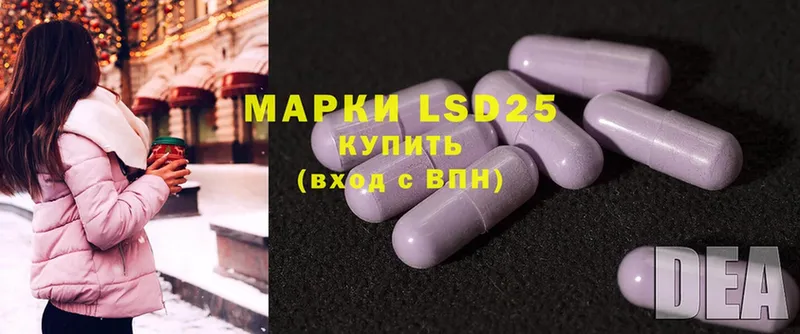 Лсд 25 экстази ecstasy  hydra зеркало  Кемь 