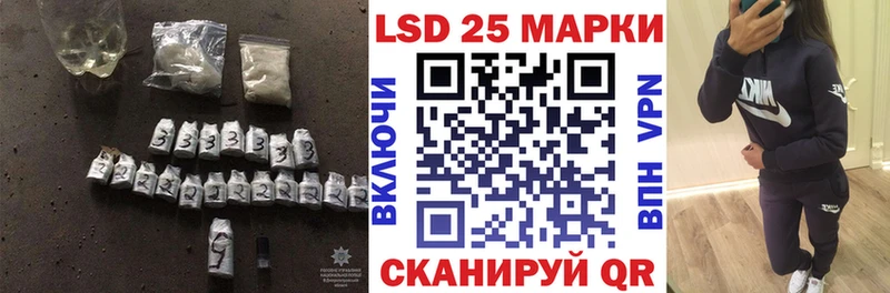 LSD-25 экстази ecstasy Кемь