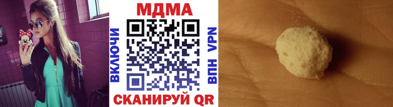 цены Кемь МДМА VHQ