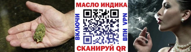 где можно купить наркотик  Кемь  ТГК жижа 